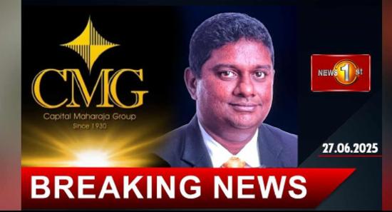 CMGහොඳම විධායක නිලධාරීයා ලෙස නලින් ජයවර්ධන පත්වෙයි